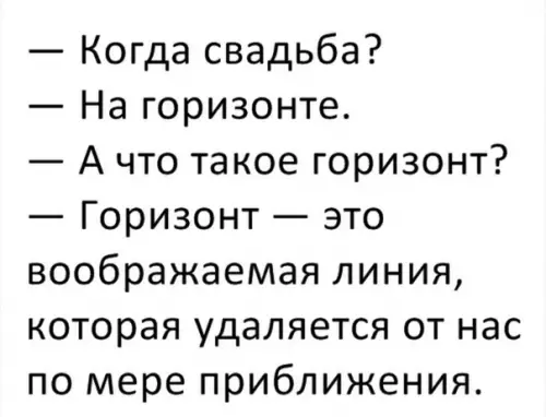 Смешная картинка №299527