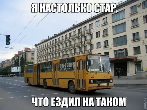 Смешная картинка №177649