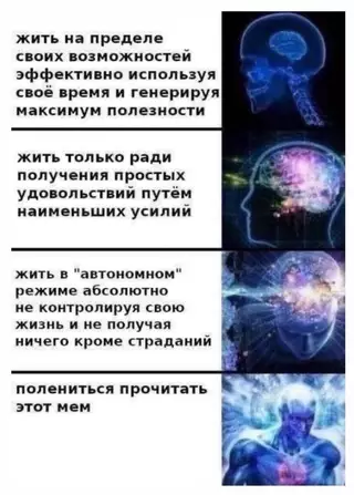 Смешная картинка №664814