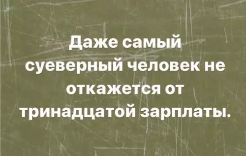 Смешная картинка №797678