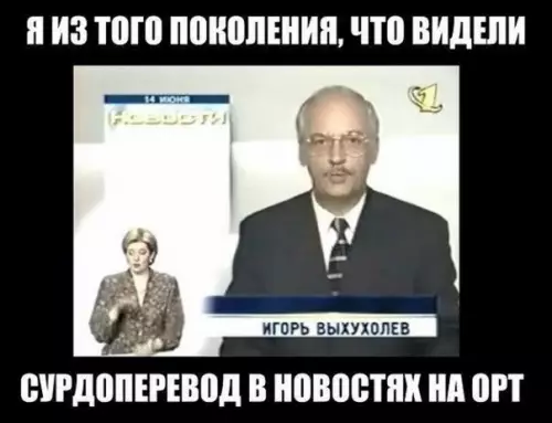 Смешная картинка №189892 Много ли нас?