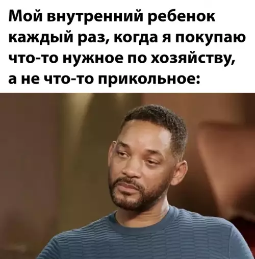 Смешная картинка №660724