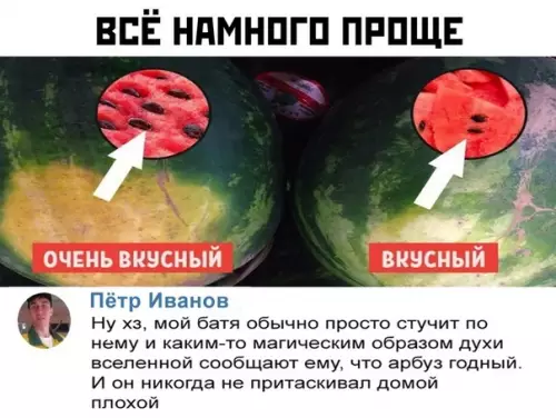 Смешная картинка №375582