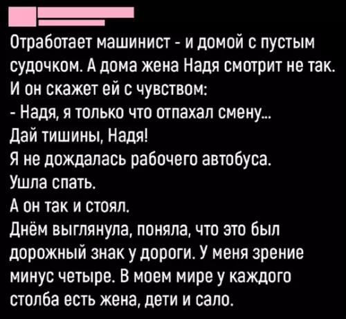 продолжение Смешная картинка №778045