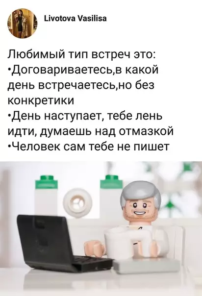 Смешная картинка №338230