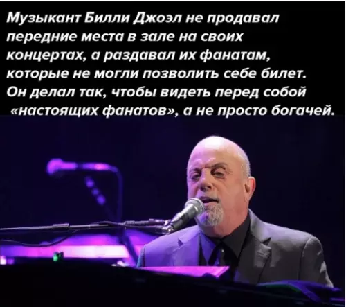 Смешная картинка №281604