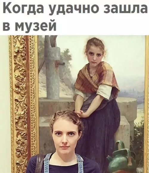 Смешная картинка №248956