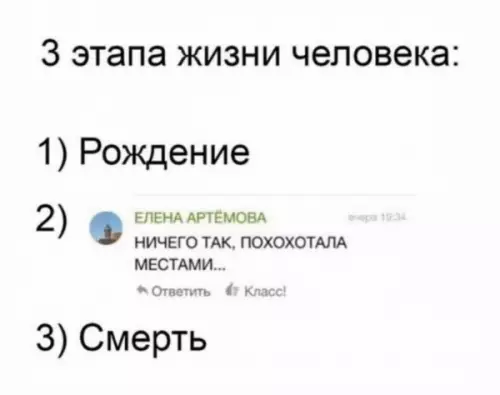 Смешная картинка №657941