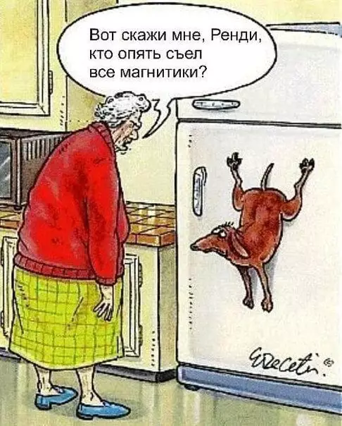 Смешная картинка №652194