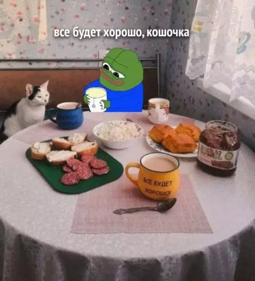 Смешная картинка №736853 Сидим