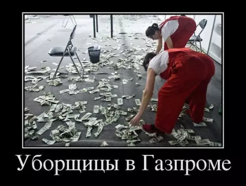Смешная картинка №264625