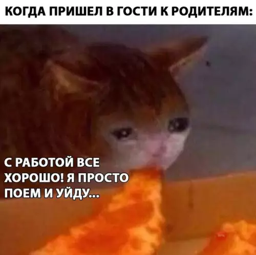 Смешная картинка №278869