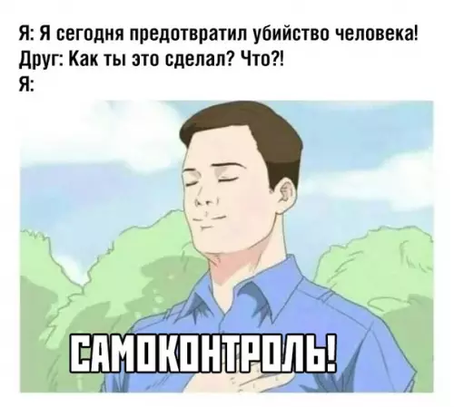 Смешная картинка №349587