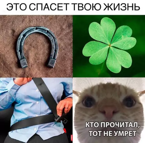 Смешная картинка №281453