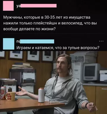 Смешная картинка №762654