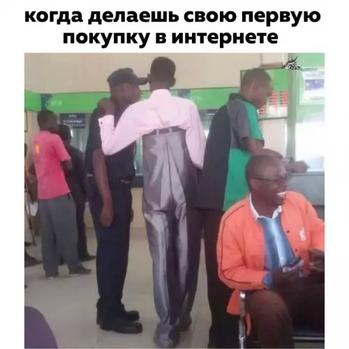 Смешная картинка №687707