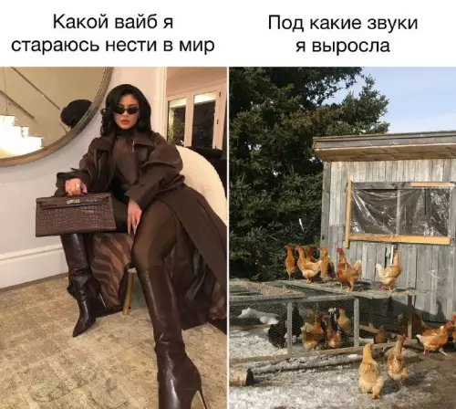 Ожидание vs Реальность: мой стиль 💅✨ - Какой вайб я стараюсь нести в мир. Под какие звуки