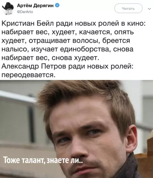 Смешная картинка №323752 Большая разница