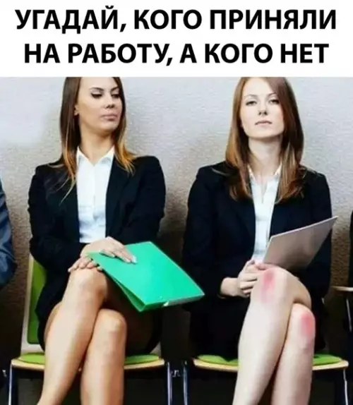 Смешная картинка №292889