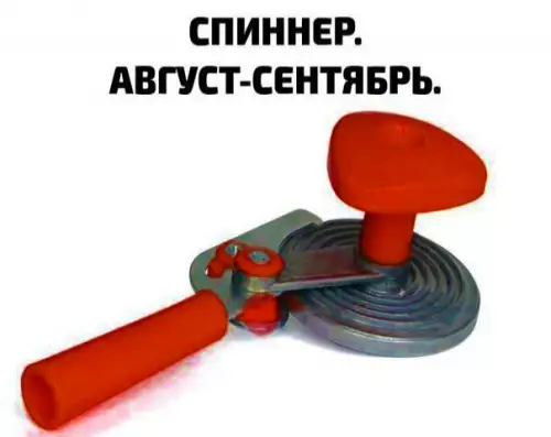 Смешная картинка №301223