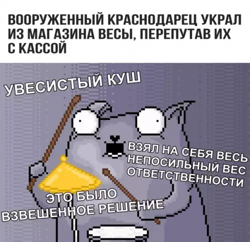 Смешная картинка №325106