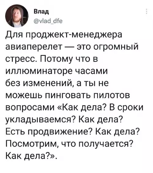 Смешная картинка №667989