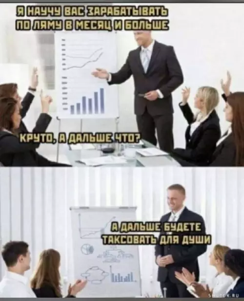 Смешная картинка №663958 таксисты