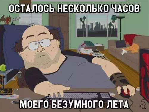 Смешная картинка №299451