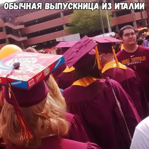 Смешная картинка №230789