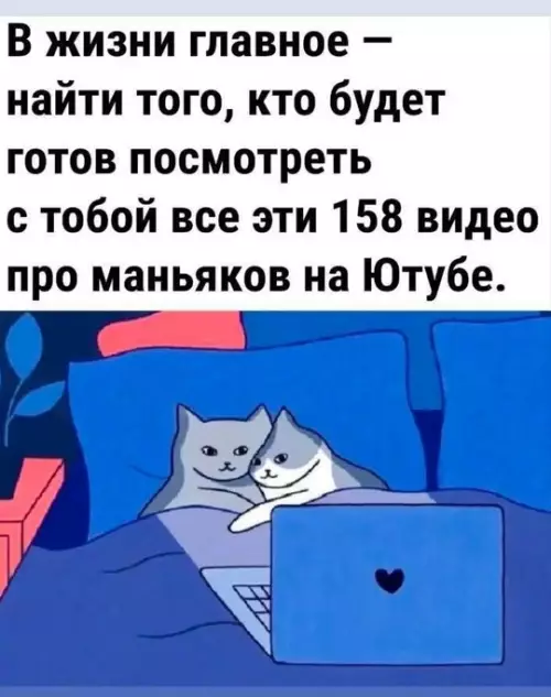 Смешная картинка №764418