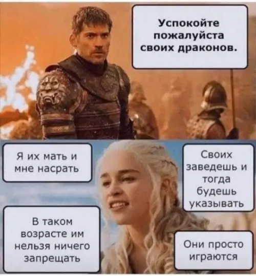 Смешная картинка №604247