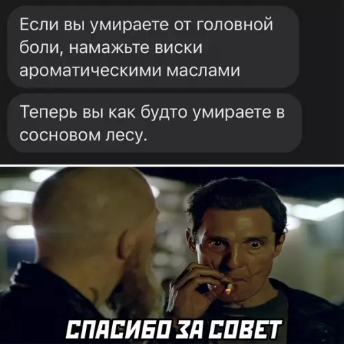 Смешная картинка №612763