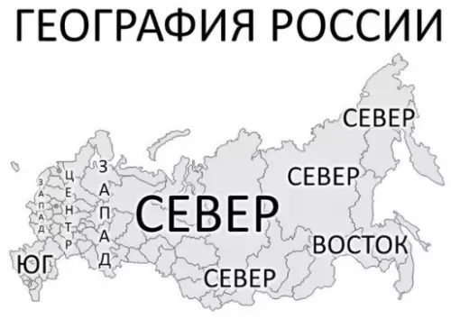 Смешная картинка №255755 Минутка полезной информации