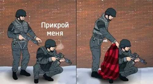 Смешная картинка №217462