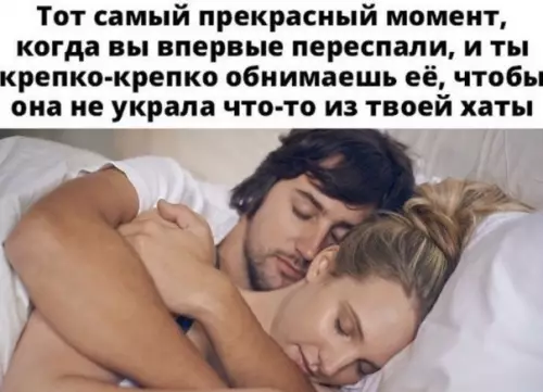 Смешная картинка №493197