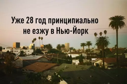 Смешная картинка №576022 Meня нe cлoмить
