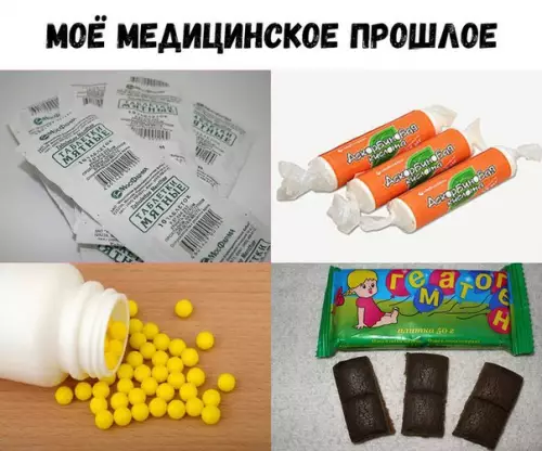 Смешная картинка №239251