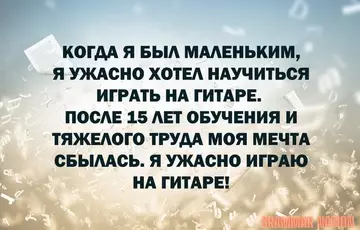 Смешная картинка №724949