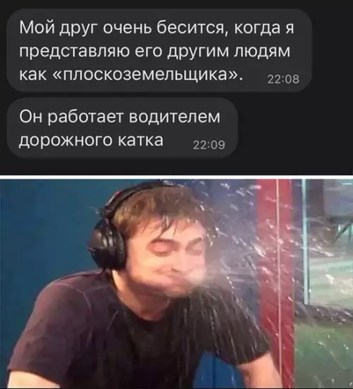 Смешная картинка №551618