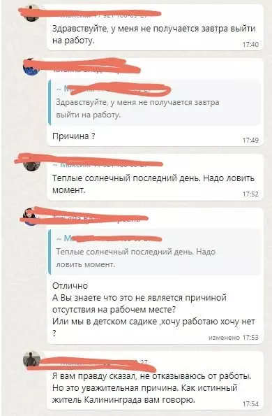 Смешная картинка №731405 В Калининграде своя атмосфера  Работа