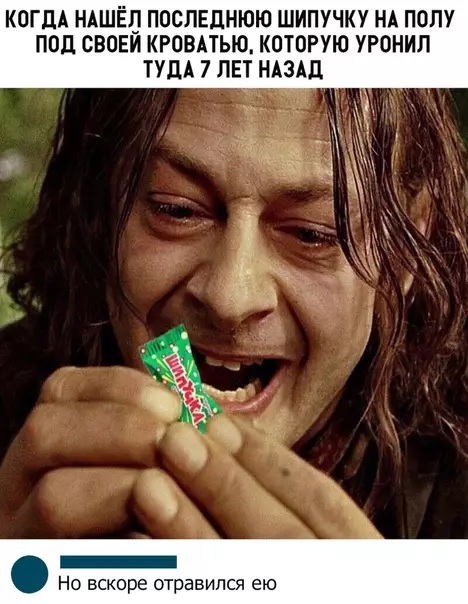 Смешная картинка №318939