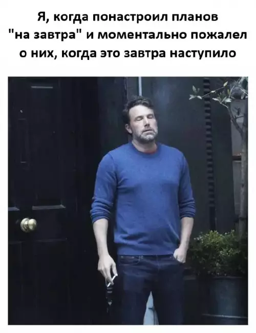Смешная картинка №759342