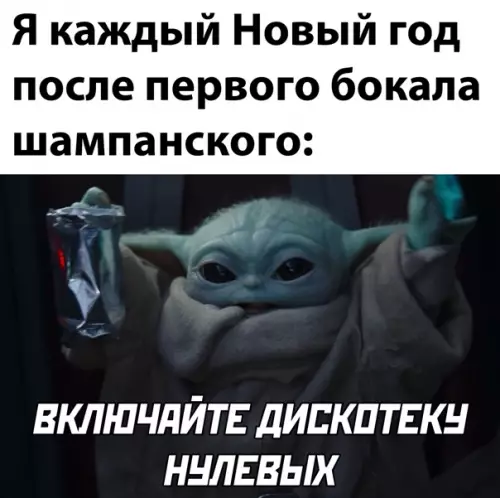Смешная картинка №547324
