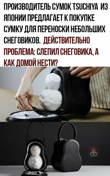 Смешная картинка №546820 И как же мы бы жили дальше без этой новинки?!