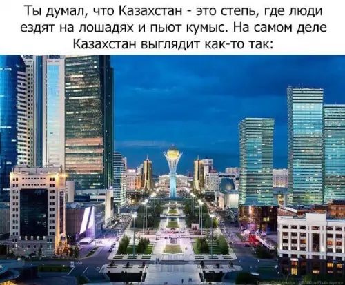 Смешная картинка №369961
