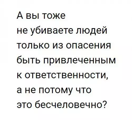 Смешная картинка №195025