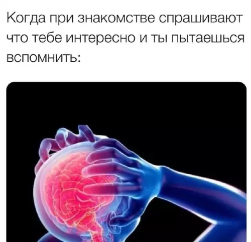 Смешная картинка №699906