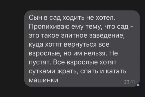 Смешная картинка №671879