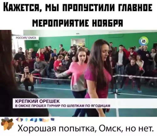 Смешная картинка №394368