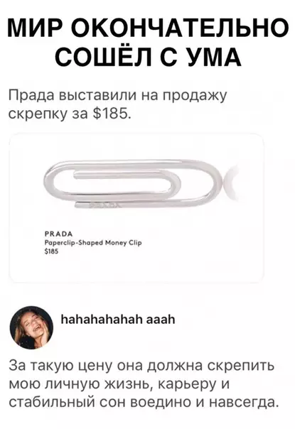 Смешная картинка №321248